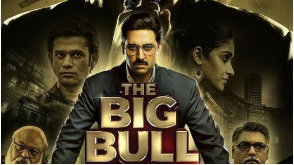 The Big Bull Trailer: स्वैग में दिखे Abhishek Bachchan, कैरी मिनाटी की आवाज का चला जादू