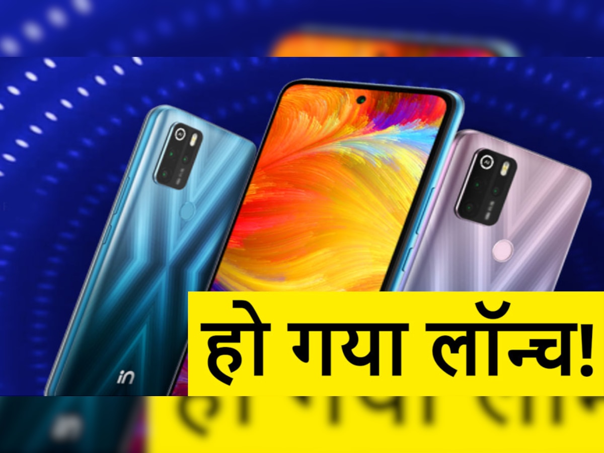 Micromax In 1 हो गया Launch, दमदार बैटरी और कैमरे वाले फोन की कीमत है बेहद कम