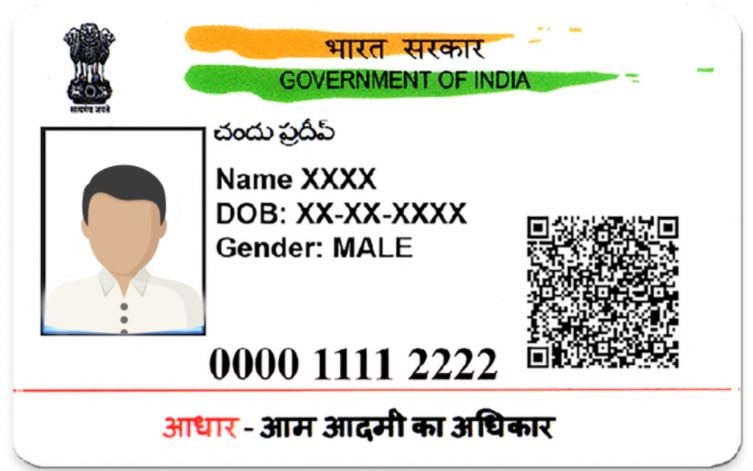 Aadhaar Card:कहीं आपके आधार कार्ड का दुरूपयोग तो नहीं हो रहा, ऐसे लगाइए पता