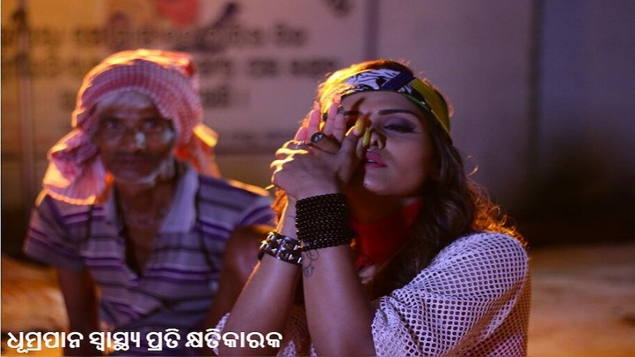 ଧୂଆଁ କରୁଛନ୍ତି ସୁନ୍ଦରୀ ସୋନମ୍