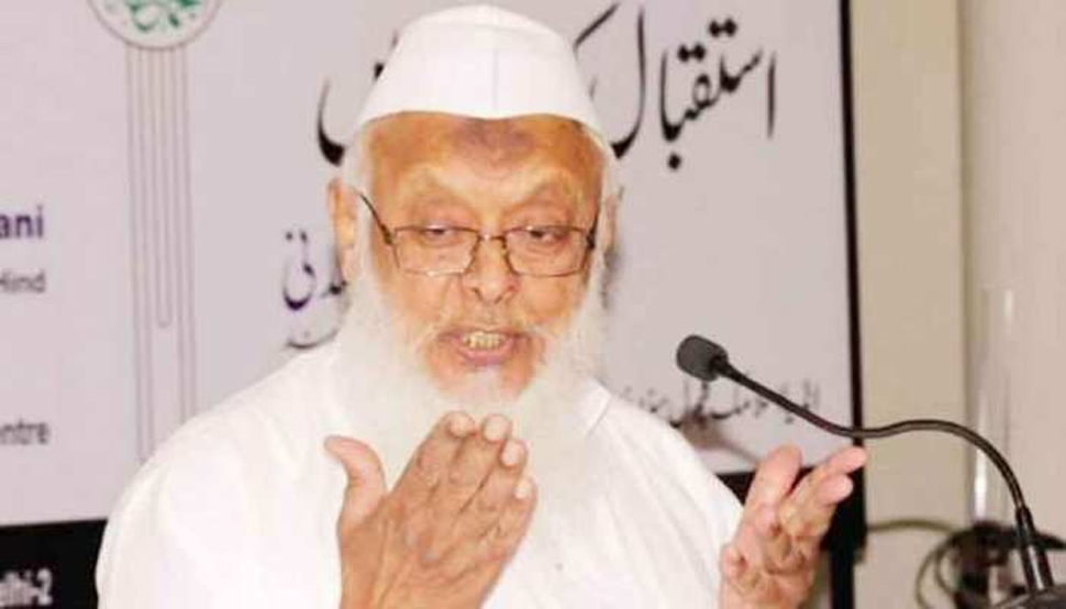 Jamiat Ulama-i-Hind: मुस्लिम छात्रों के साथ गैर-मुस्लिम छात्रों को भी स्कालरशिप Jamiat Ulama-i-Hind: मुस्लिम छात्रों के साथ गैर-मुस्लिम छात्रों को भी स्कालरशिप