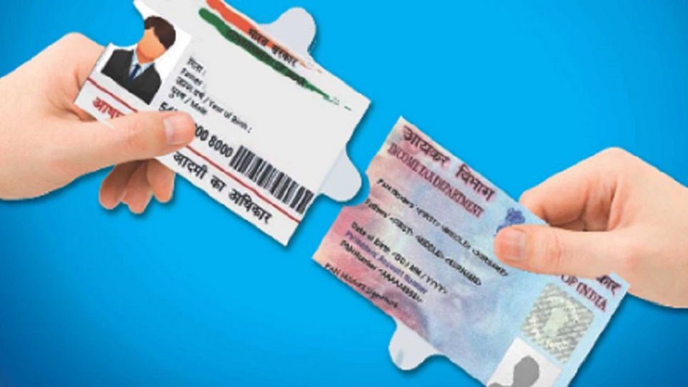 ମାର୍ଚ୍ଚ ୩୧ କୁ ମାତ୍ର ଦିନ କେଇଟା: ସାରିଛନ୍ତି ତ ଏହି ସବୁ କାମ, ନହେଲେ ଭରିବେ ୧୦ ହଜାର ଫାଇନ ମାର୍ଚ୍ଚ ୩୧ କୁ ମାତ୍ର ଦିନ କେଇଟା: ସାରିଛନ୍ତି ତ ଏହି ସବୁ କାମ, ନହେଲେ ଭରିବେ ୧୦ ହଜାର ଫାଇନ