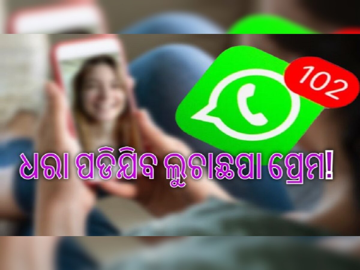 ପ୍ରତିକାତ୍ମକ ଫଟୋ