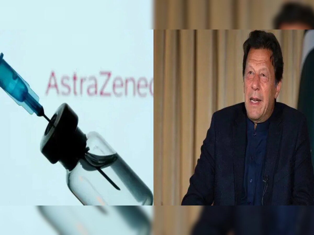 China Vaccine ନେଇ ବିପଦରେ Pakistan PM Imran Khan 