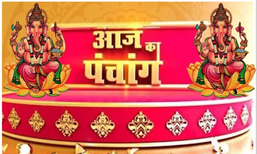 Daily Panchang 21 March 21 Shubh Tithi Muhoort Sun God Pooja Daily Panchang 21 March 21 क ज न ए श भ त थ म ह र त और स र य प ज क ल भ Hindi News Zee Hindustan Astrology