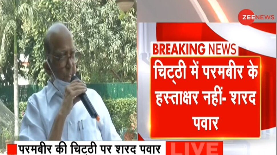 Sachin Vaze-Antilia Case: Sharad Pawar ने Anil Deshmukh का बचाव किया, कहा- आरोपों के कोई प्रमाण नहीं