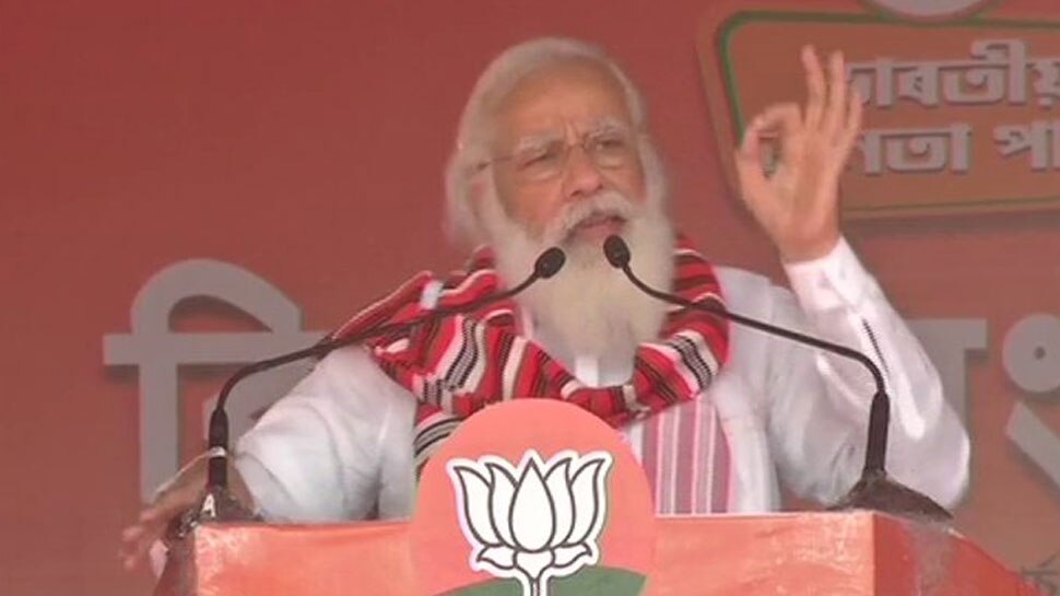 PM Modi Assam Rally: पीएम मोदी बोले- 'सत्ता पाने के लिए किसी से भी समझौता करेगी Congrees'