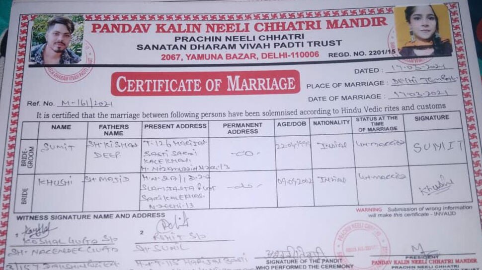 Delhi: Muslim Girl से प्यार करना पड़ा भारी, Hindu Boy की पूरी गली को बनाया गया निशाना