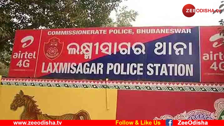 ଭୁବନେଶ୍ବରରେ ଗଣଦୁଷ୍କର୍ମ ଅଭିଯୋଗ, ୨୨ ଦିନ ପରେ ପୋଲିସ ରଖିଲା ଏତଲା