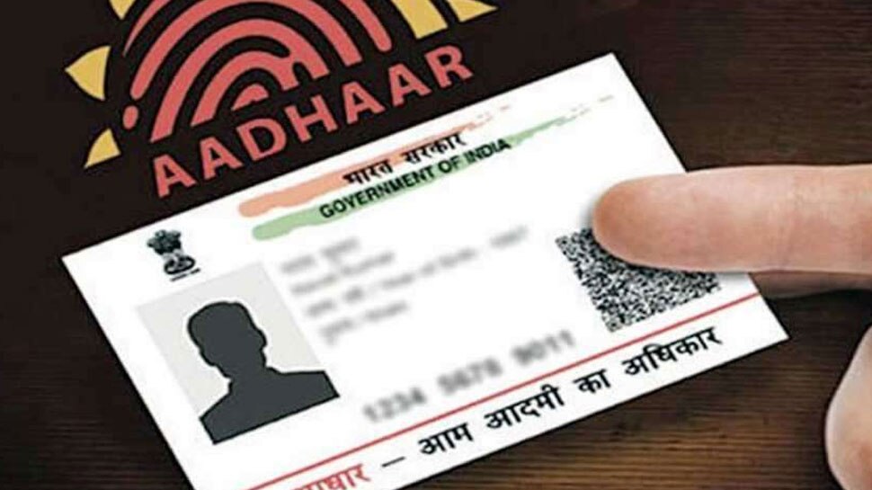 इन कामों के लिए अब Aadhaar Card की जरूरत नहीं, सरकार ने किया बड़ा ऐलान