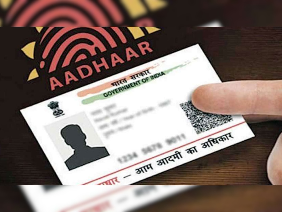 Aadhaar Card की अब इन कामों के लिए नहीं जरूरत, सरकार ने किया बड़ा ऐलान
