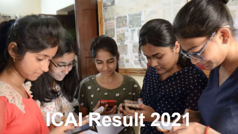 ICAI Final Result 2021: सीए परीक्षा के जनवरी सेशन का रिजल्ट हुआ जारी, जानिए कहां से देखें रिजल्ट