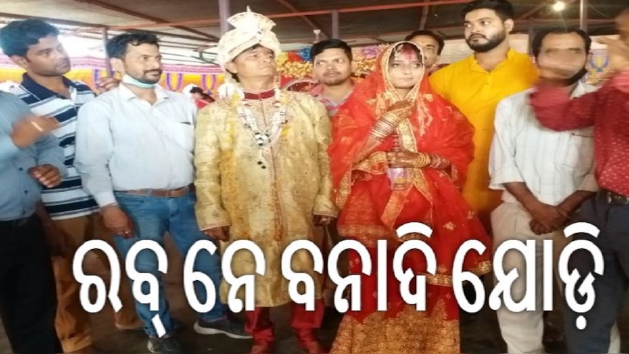 ସୋସିଆଲ ମିଡିଆ ପାଇଁ ସାତ ଜନ୍ମର ସାଥି ହେଲେ ଦୁଇ ଦିବ୍ୟାଙ୍ଗ 