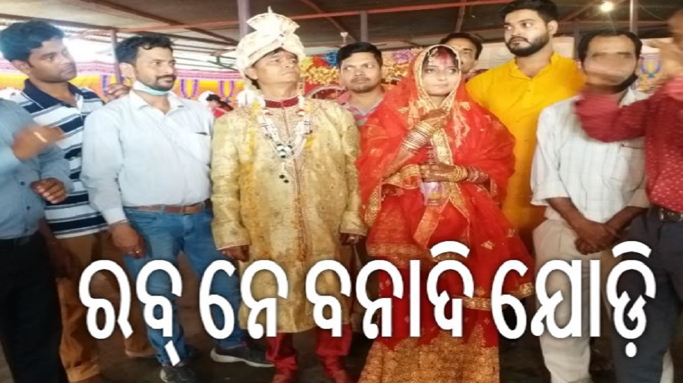 ସୋସିଆଲ ମିଡିଆ ପାଇଁ ସାତ ଜନ୍ମର ସାଥି ହେଲେ ଦୁଇ ଦିବ୍ୟାଙ୍ଗ ସୋସିଆଲ ମିଡିଆ ପାଇଁ ସାତ ଜନ୍ମର ସାଥି ହେଲେ ଦୁଇ ଦିବ୍ୟାଙ୍ଗ