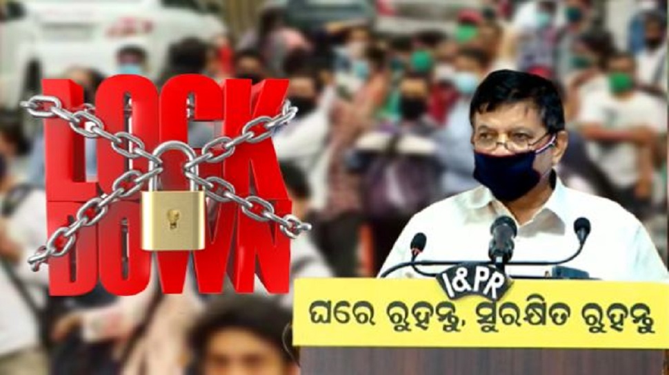 ଡିଜାଇନ ଫଟୋ ଡିଜାଇନ ଫଟୋ