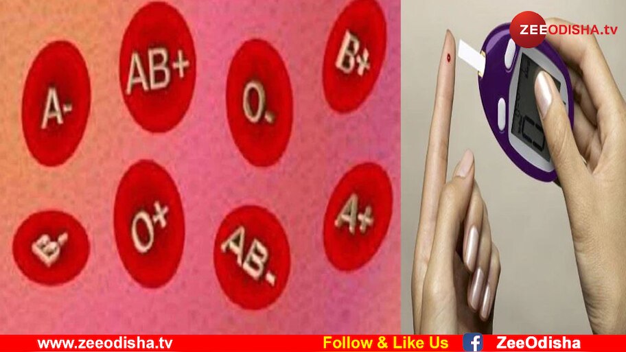 ଏହି Blood Group ଥିଲେ ଆପଣଙ୍କ ଠାରୁ ଦୂରରେ ରହିବ ମଧୁମେହ...