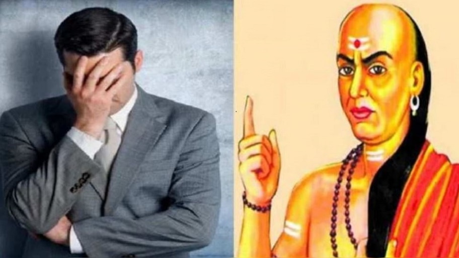 Chanakya Niti: ଦାରିଦ୍ର୍ୟ ଦୂର କରିବା ସହ ଦୁଶ୍ଚିନ୍ତା ଦୂର କରିବ ଏହି ନୀତି 