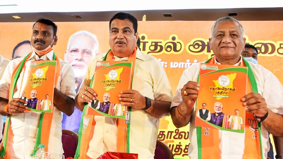 Tamil Nadu: BJP ने चुनावी घोषणा पत्र में किया ऐलान, सरकार नहीं संत-महात्मा संभालेंगे मंदिरों की कमान