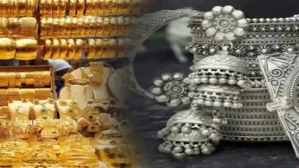 ପୁଣି ଖସିଲା ସୁନା-ରୁପା ମୂଲ୍ୟ, ଜାଣି ନିଅନ୍ତୁ କ'ଣ ରହିଛି ରେଟ୍ ପୁଣି ଖସିଲା ସୁନା-ରୁପା ମୂଲ୍ୟ, ଜାଣି ନିଅନ୍ତୁ କ'ଣ ରହିଛି ରେଟ୍