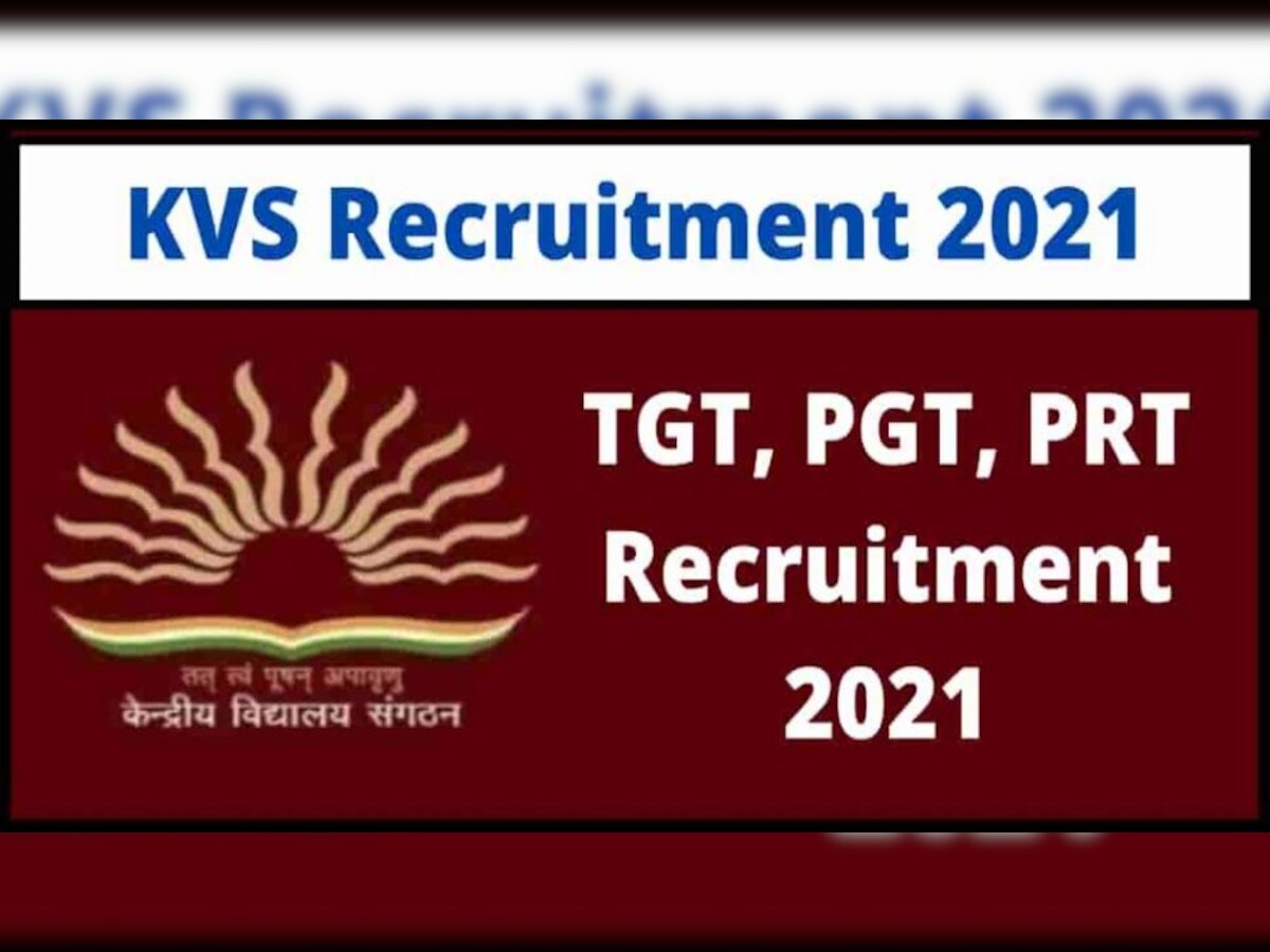 KVS Recruitment 2021