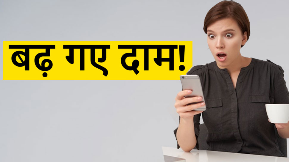 ग्राहकों को भारी झटका! Vi ने महंगे किए Postpaid Plans