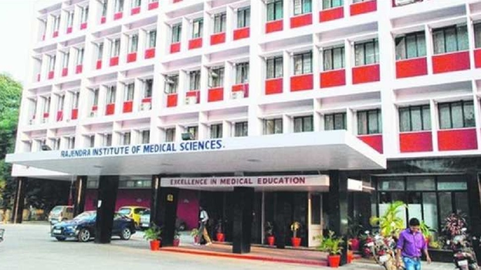 Medical University to be formed with Government Medical College in RIMS