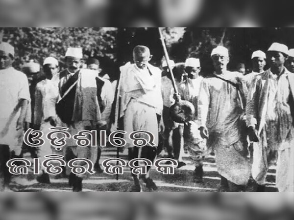 ଫାଇଲ ଫଟୋ