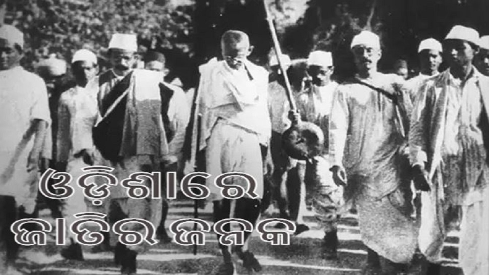 ଫାଇଲ ଫଟୋ ଫାଇଲ ଫଟୋ