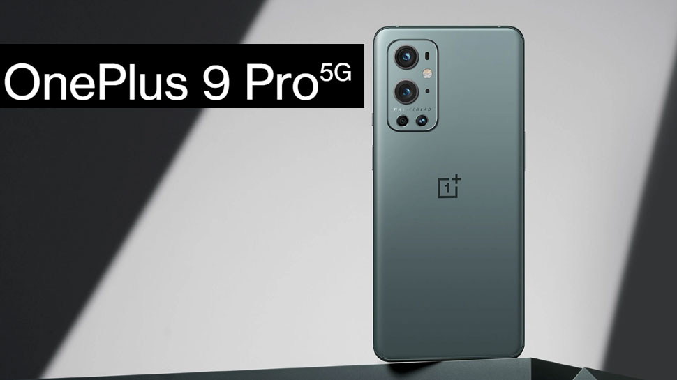 आ गया नया OnePlus 9, इसके Feature और Price की खूब हो रही है चर्चा