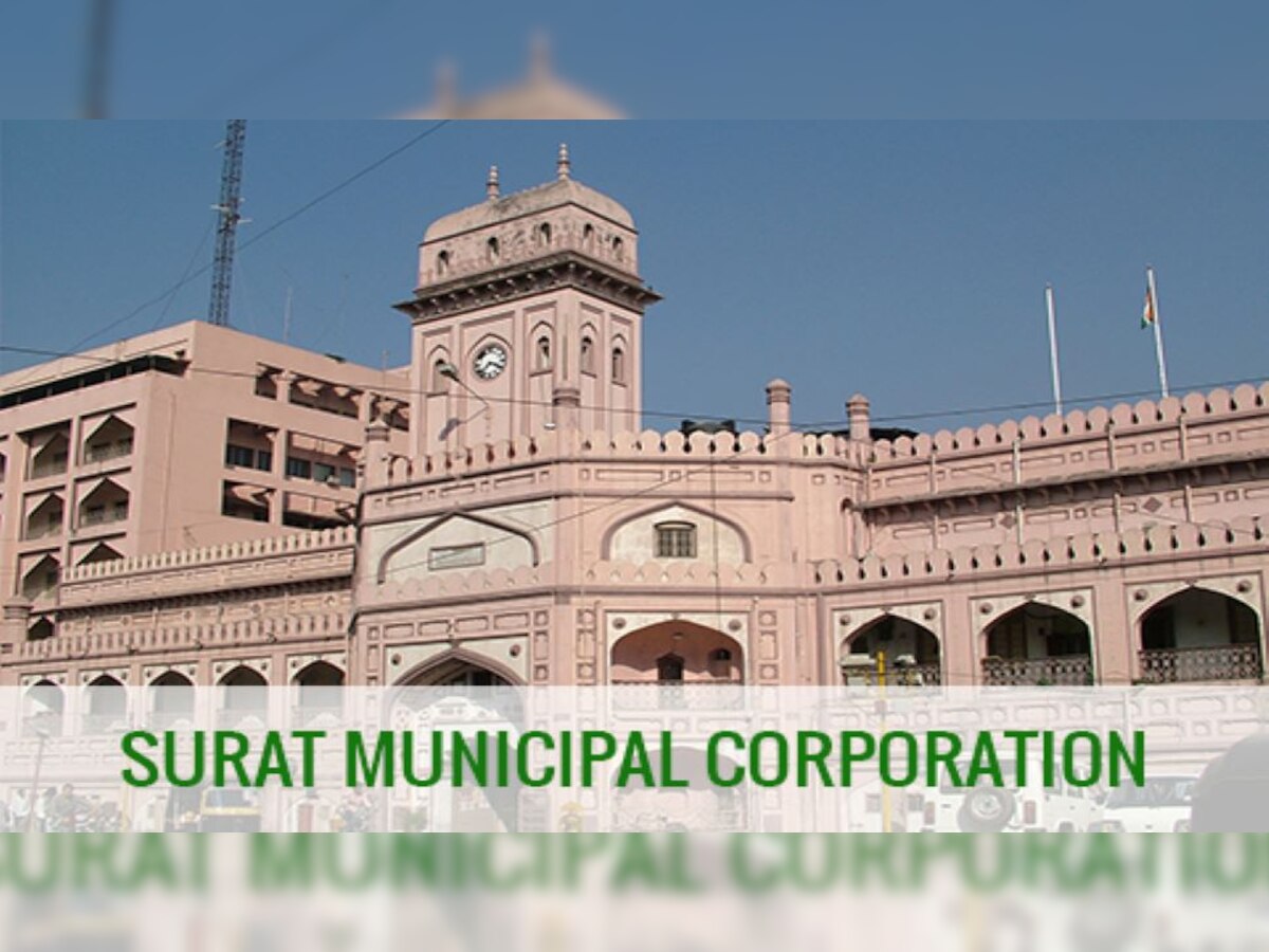 Surat Municipal Corporation Recruitment 2021 