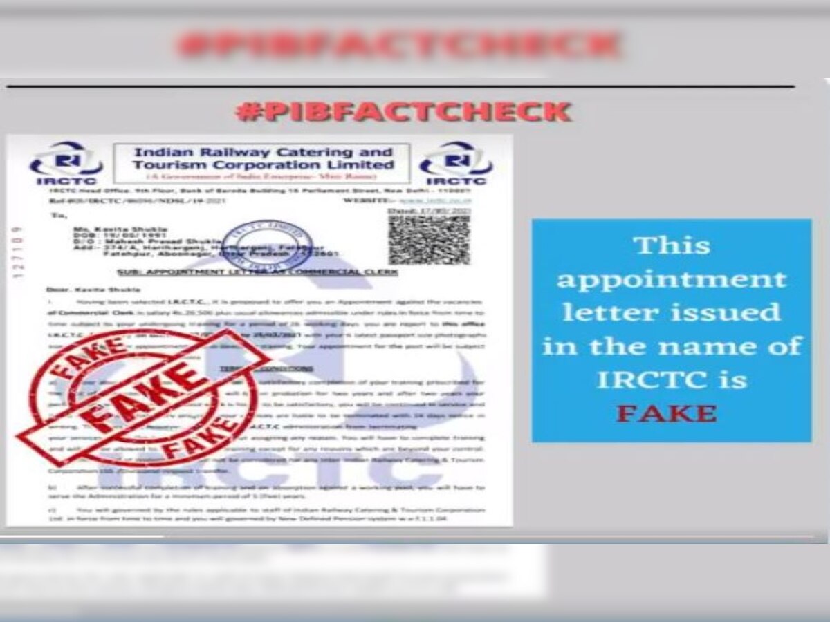 IRCTC Job Viral Letter 