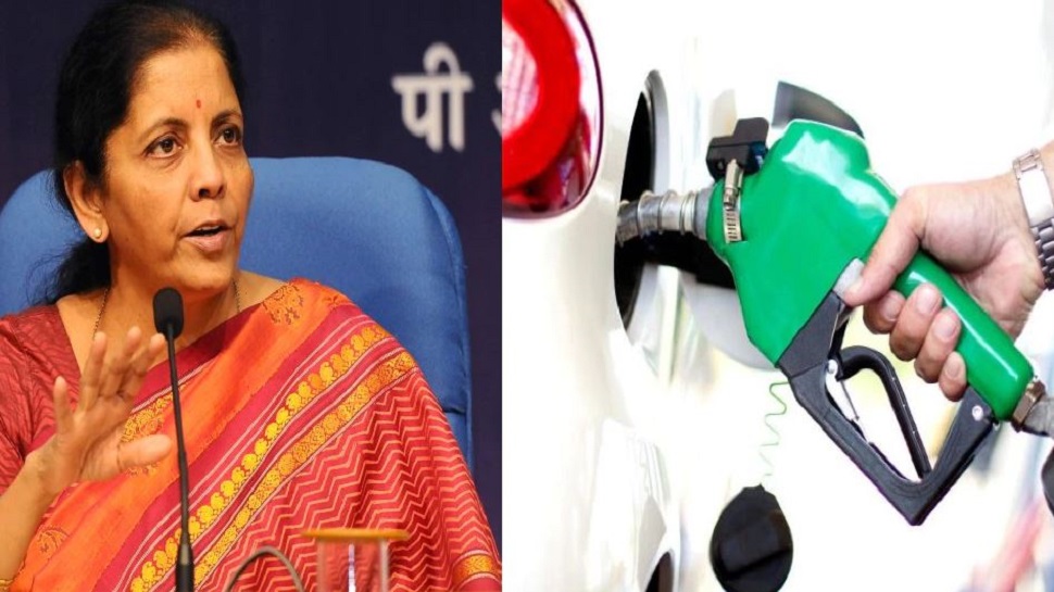 ଖୁବଶୀଘ୍ର ଶସ୍ତା ହେବ ପେଟ୍ରୋଲ-ଡିଜେଲ ଦାମ, ଜାଣନ୍ତୁ କଣ କହିଲେ ଅର୍ଥମନ୍ତ୍ରୀ? ଖୁବଶୀଘ୍ର ଶସ୍ତା ହେବ ପେଟ୍ରୋଲ-ଡିଜେଲ ଦାମ, ଜାଣନ୍ତୁ କଣ କହିଲେ ଅର୍ଥମନ୍ତ୍ରୀ?