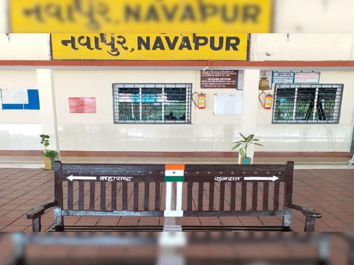 navapur railway station