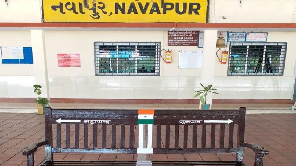 दो राज्यों में बंटा रेलवे स्टेशन - महाराष्ट्र से टिकट लें, ट्रेन पकड़ने के लिए गुजरात जाएं दो राज्यों में बंटा रेलवे स्टेशन - महाराष्ट्र से टिकट लें, ट्रेन पकड़ने के लिए गुजरात जाएं