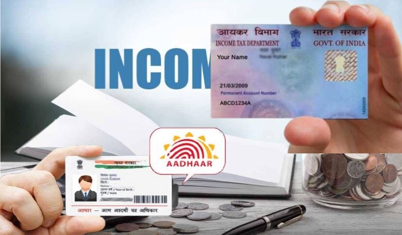 Aadhaar Card: 31 मार्च से पहले आधार कार्ड से लिंक कर लें अपना पैन कार्ड, भरना पड़ सकता है जुर्माना