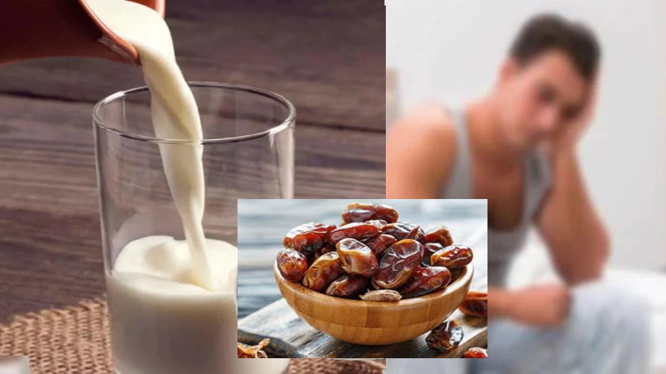Benefits of Dates and Milk: कमजोरी दूर करने के साथ ही कई बीमारियों से बचाता है खजूर, दूध के साथ रोजाना खाएं