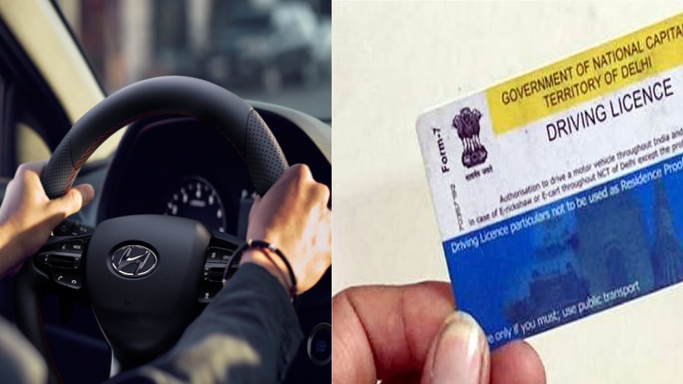एक्सपायर हो गया Driving Licence, RC तो घबराएं नहीं! अब 30 जून तक रहेंगे मान्य