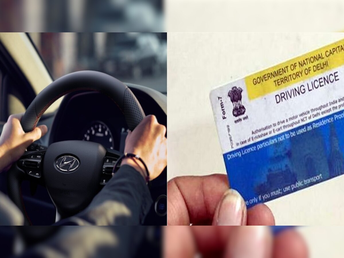 एक्सपायर हो गया Driving Licence, RC तो घबराएं नहीं! अब 30 जून तक रहेंगे मान्य