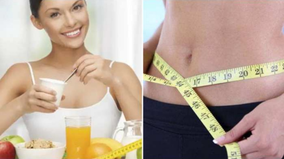 Weight Loss Diet: ये चीजें भले ही हेल्दी हों लेकिन वेट लॉस के लिए सही नहीं, तुरंत करें डाइट से बाहर