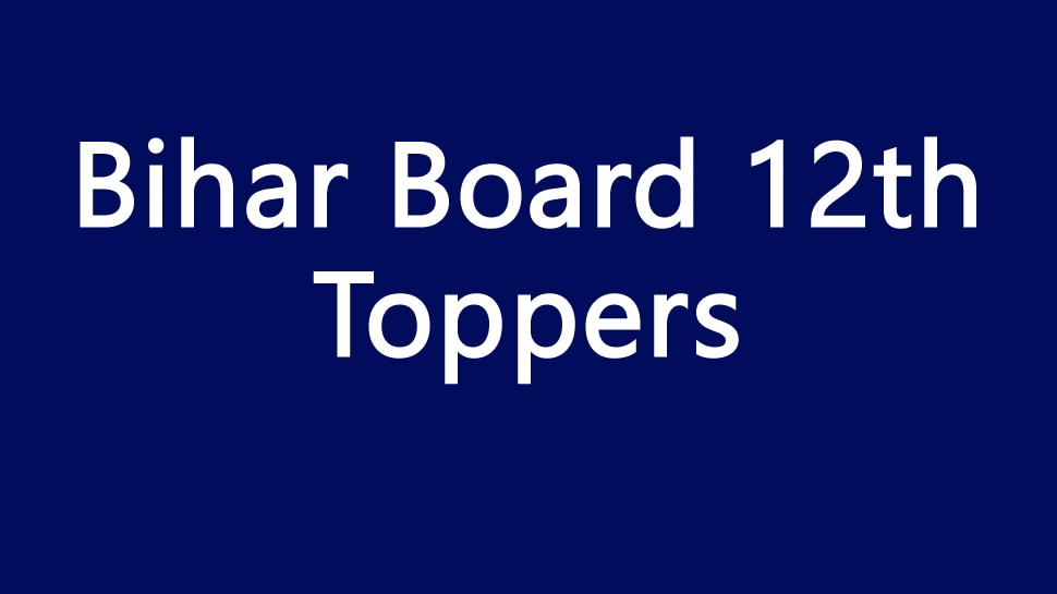Bihar Board 12th Toppers: तीनों स्ट्रीम्स में लड़कियों ने मारी बाजी, देखिए नाम