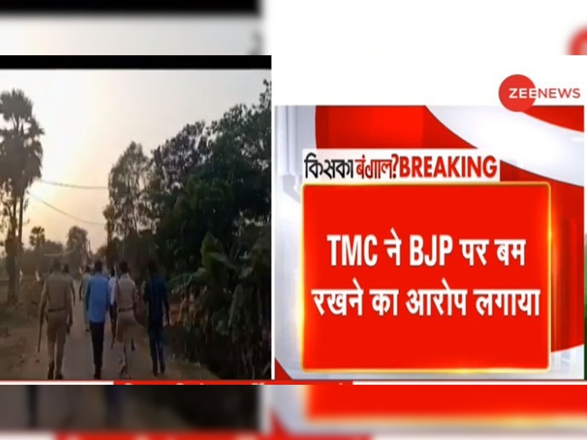 West Bengal Election 2021: मतदान से ठीक पहले TMC ऑफिस में धमाका, BJP बोली- अंदर बन रहा था बम