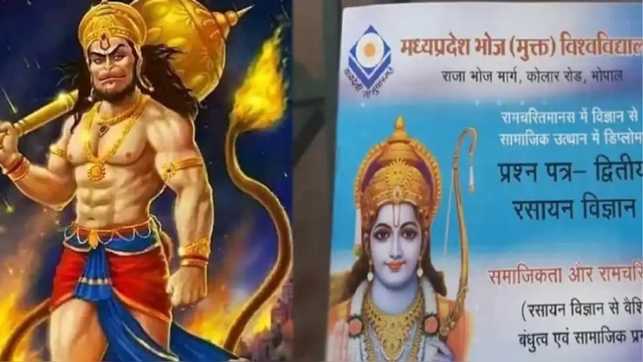 ରାମାୟଣରେ ଡିପ୍ଲୋମା: ବିଜ୍ଞାନ କହିବ ପୁଷ୍ପକ ବିମାନ ଓ ହନୁମାନଙ୍କ ଲାଞ୍ଜର ରହସ୍ୟ
