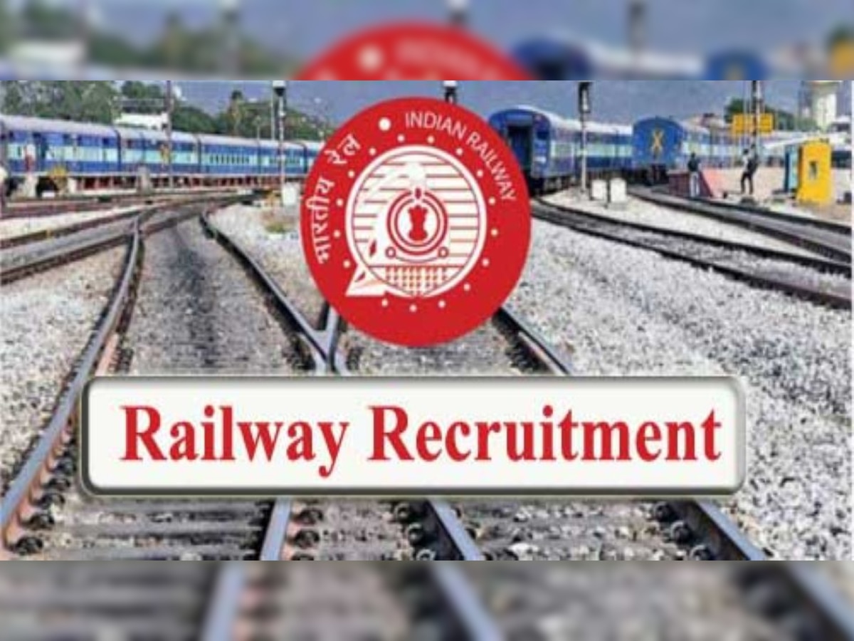 Indian Railway Recruitment 2021: 10वीं पास के लिए बिना परीक्षा के रेलवे में नौकरी, आवेदन प्रक्रिया शुरू; जल्द करें Apply 