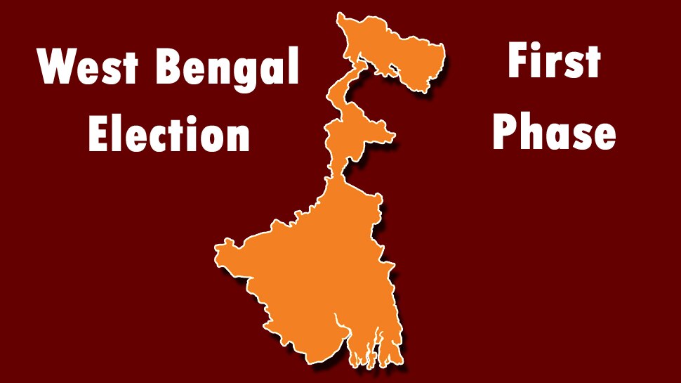 West Bengal Election: पहले चरण के लिए वोटिंग आज, 191 उम्मीदवारों की किस्मत का होगा फैसला