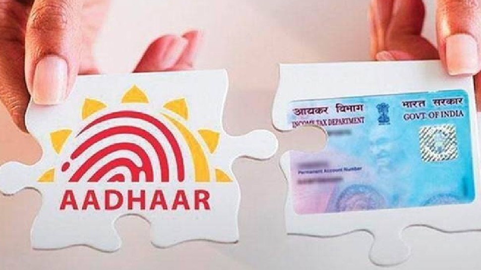 1 अप्रैल से PAN कार्ड हो जाएगा बेकार! अगर Aadhaar से नहीं किया लिंक, 10,000 का जुर्माना भी लगेगा