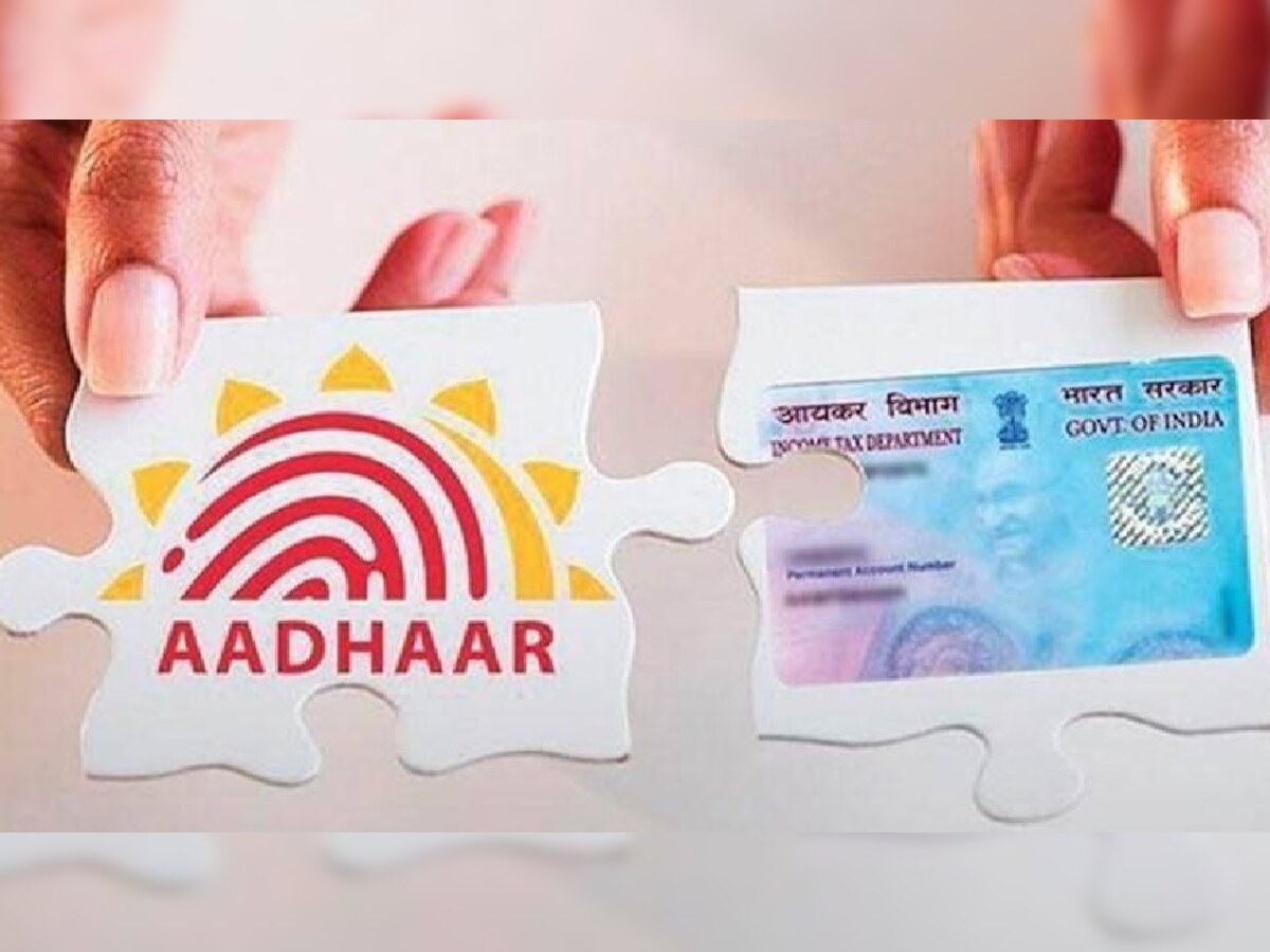 1 अप्रैल से PAN कार्ड हो जाएगा बेकार! अगर Aadhaar से नहीं किया लिंक, 10,000 का जुर्माना भी लगेगा