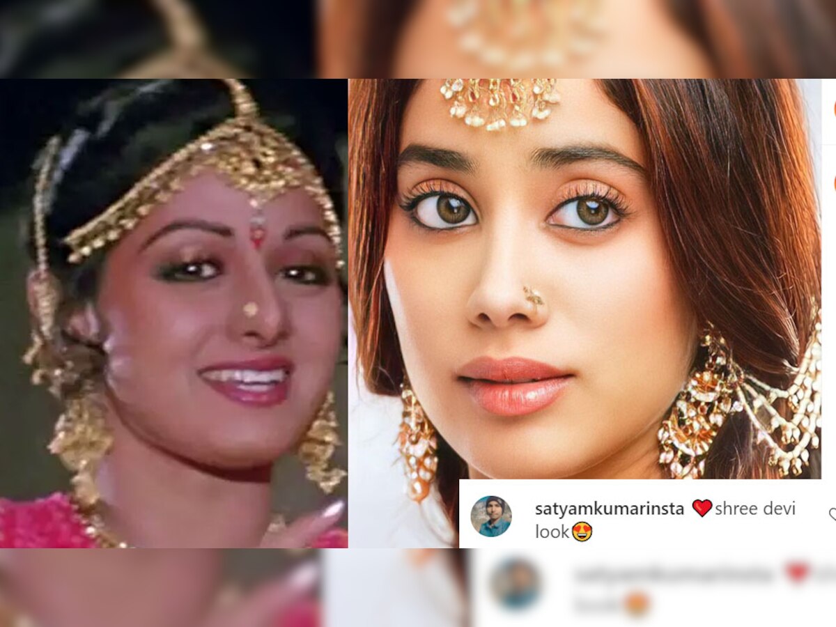 जाह्नवी कपूर का गजब है अंदाज, फोटो साभार: Instagram@janhvikapoor