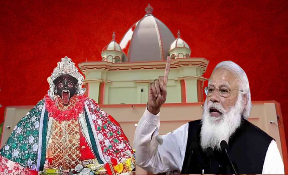 बांग्लादेश के जशोरेश्वरी मंदिर में पीएम मोदी ने क्या कहा-जानिए खास बातें