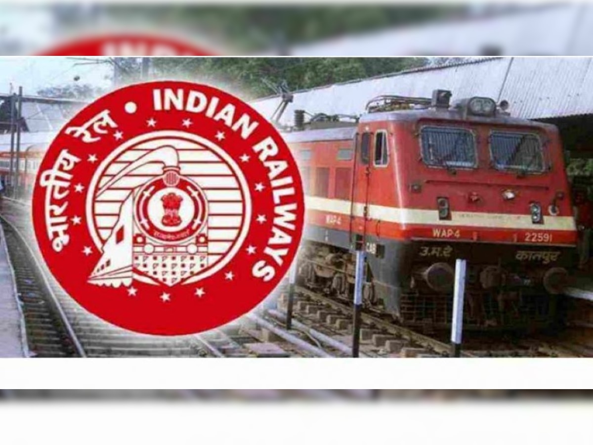 Sarkari Naukri, Railway Recruitment 2021: 10वीं पास के लिए रेलवे में नौकरी का सुनहरा मौका, ऐसे करें आवेदन