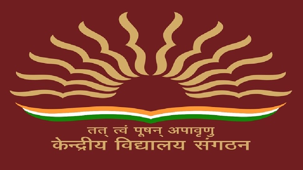 KVS Admission 2021: एक अप्रैल से केंद्रीय विद्यालयों में शुरू होंगे रजिस्ट्रेशन, पढ़ लें जरूरी डिटेल